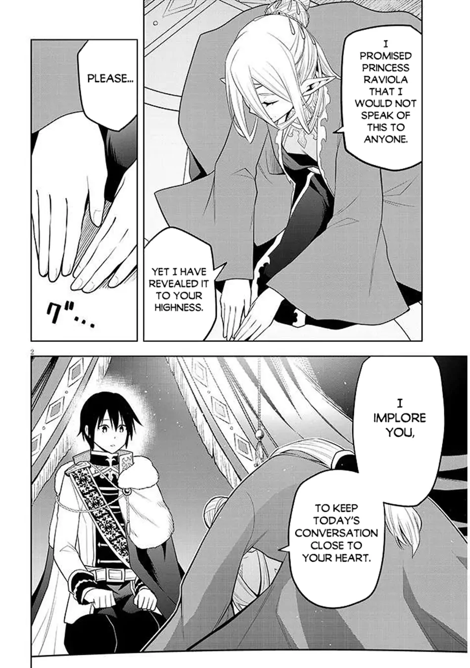 Maseki Gurume: Mamono no Chikara wo Tabeta Ore wa Saikyou! Chapter 67.1 page 3