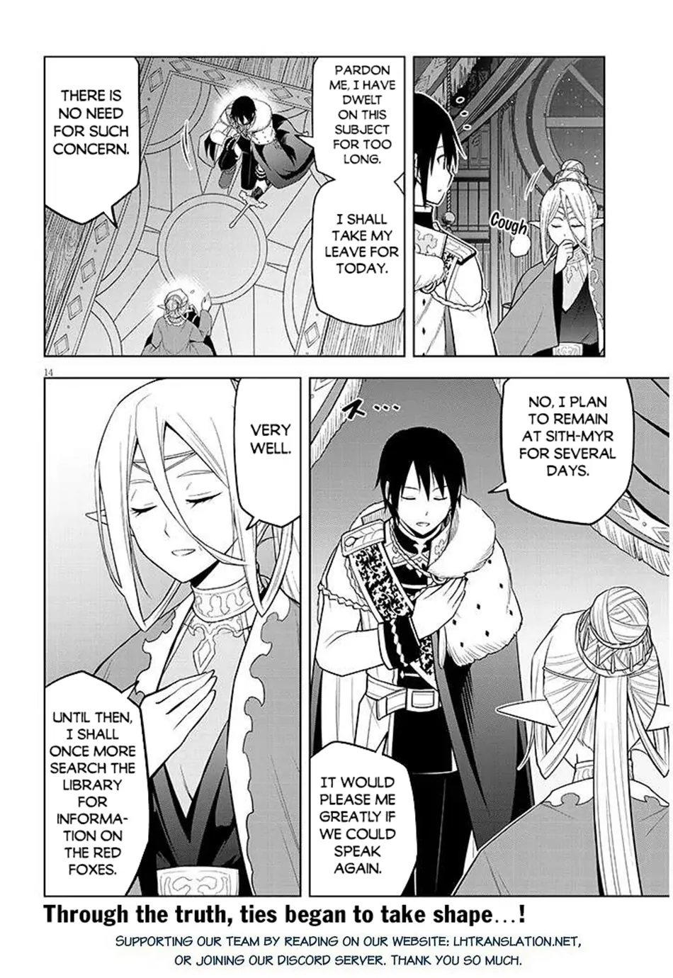 Maseki Gurume: Mamono no Chikara wo Tabeta Ore wa Saikyou! Chapter 67.1 page 15