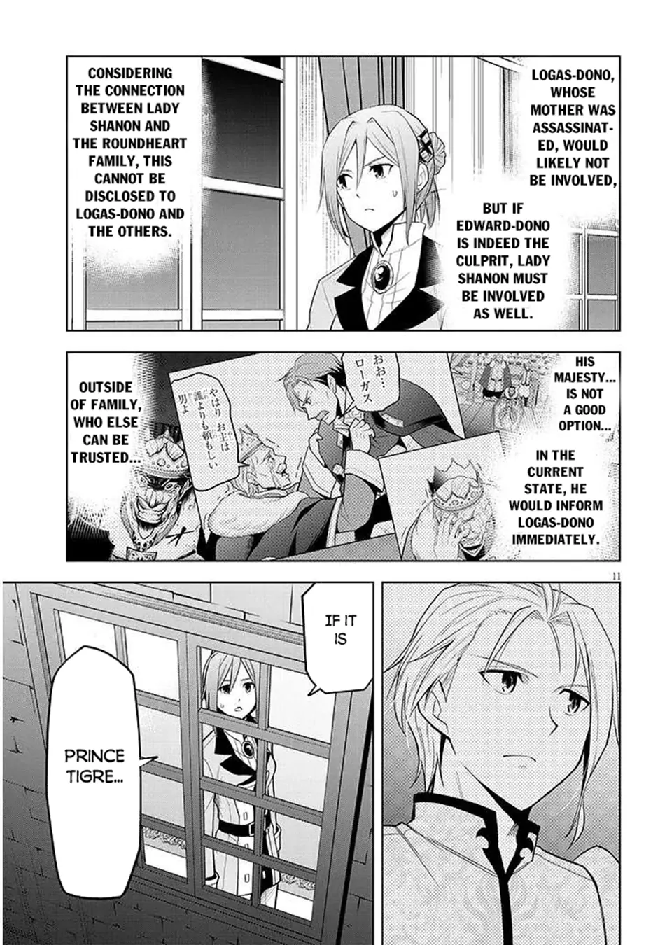 Maseki Gurume: Mamono no Chikara wo Tabeta Ore wa Saikyou! Chapter 67.2 page 12
