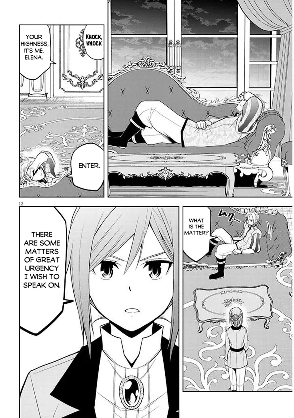 Maseki Gurume: Mamono no Chikara wo Tabeta Ore wa Saikyou! Chapter 67.2 page 13