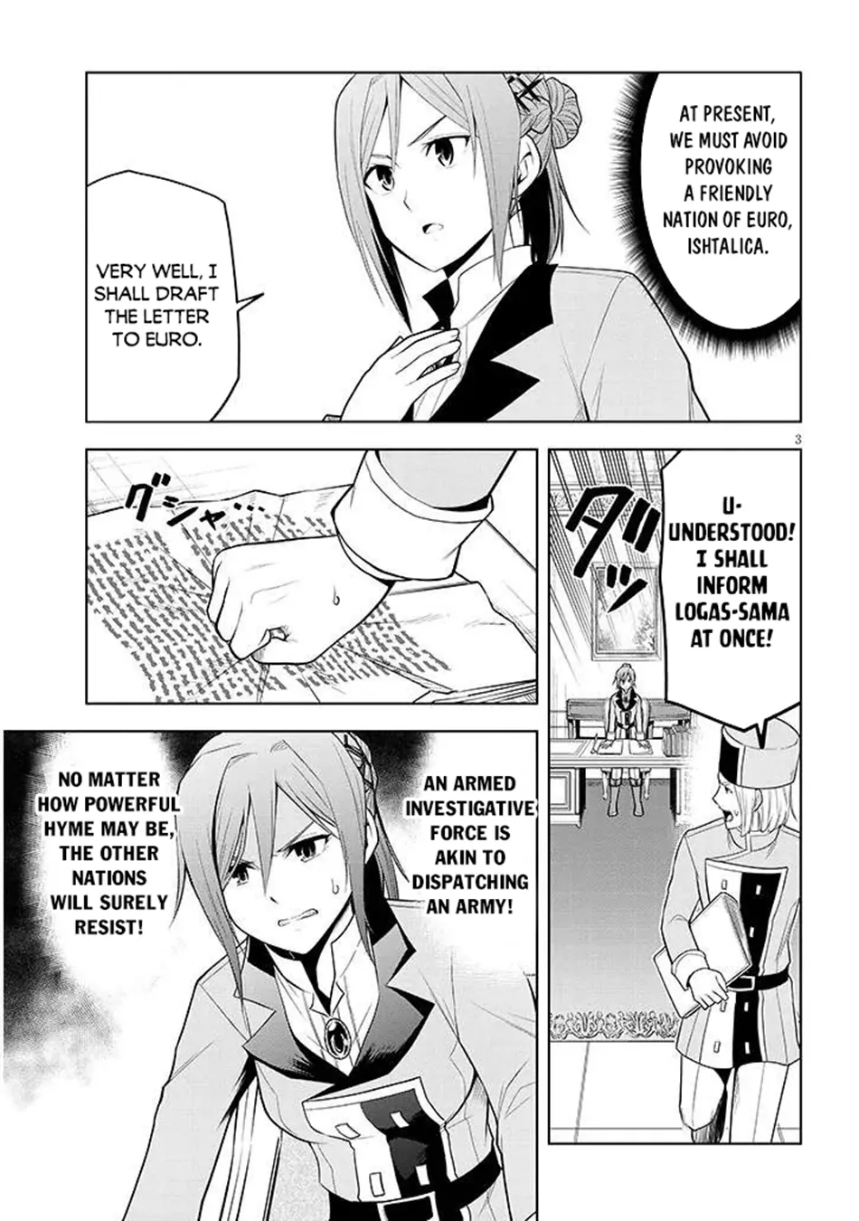 Maseki Gurume: Mamono no Chikara wo Tabeta Ore wa Saikyou! Chapter 67.2 page 4