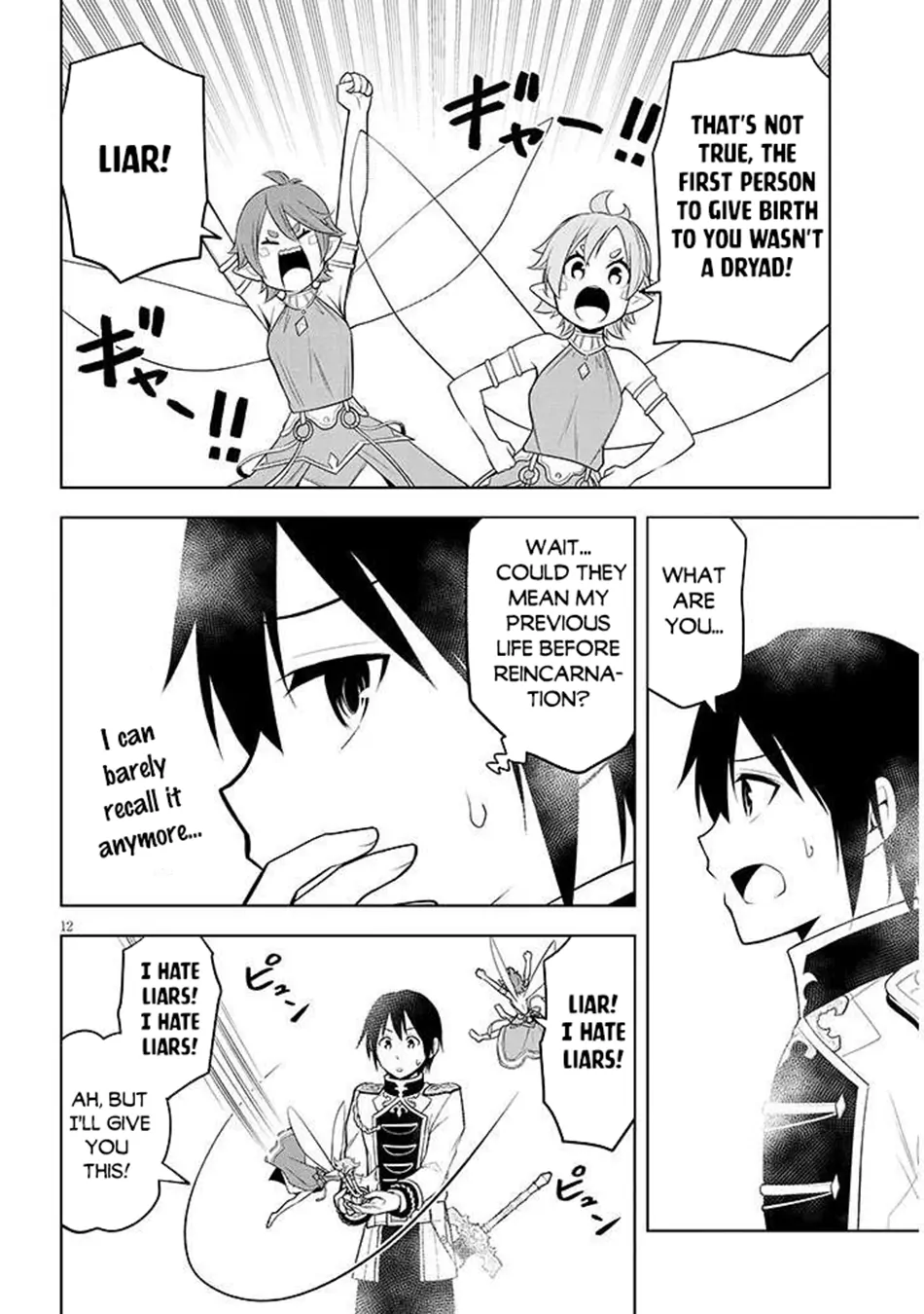 Maseki Gurume: Mamono no Chikara wo Tabeta Ore wa Saikyou! Chapter 68.1 page 13