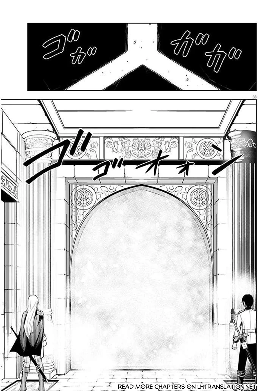 Maseki Gurume: Mamono no Chikara wo Tabeta Ore wa Saikyou! Chapter 68.2 page 15