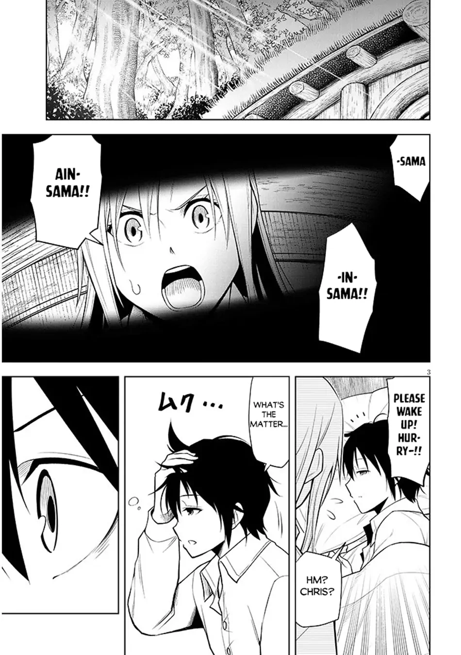 Maseki Gurume: Mamono no Chikara wo Tabeta Ore wa Saikyou! Chapter 69 page 4