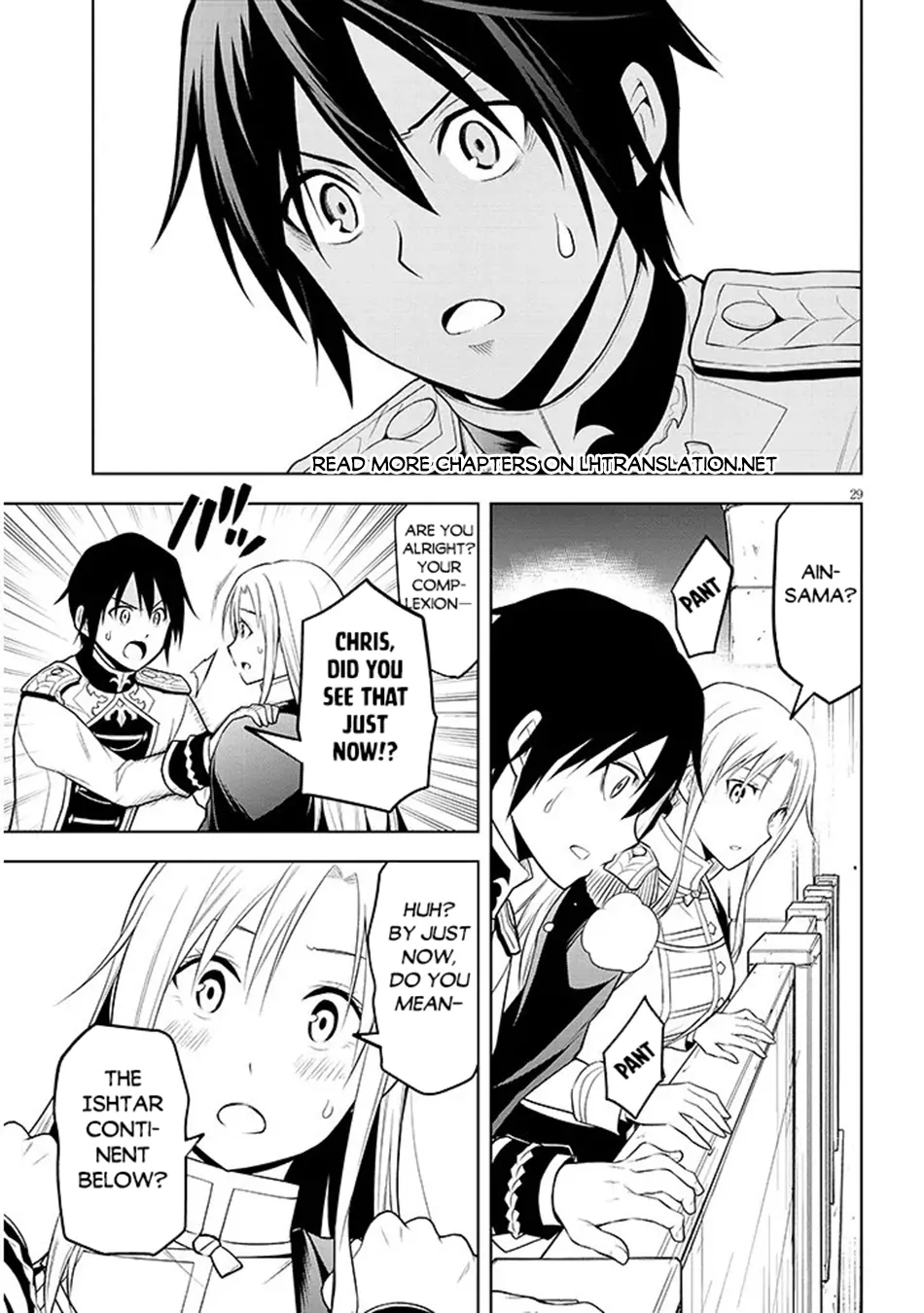 Maseki Gurume: Mamono no Chikara wo Tabeta Ore wa Saikyou! Chapter 69 page 29