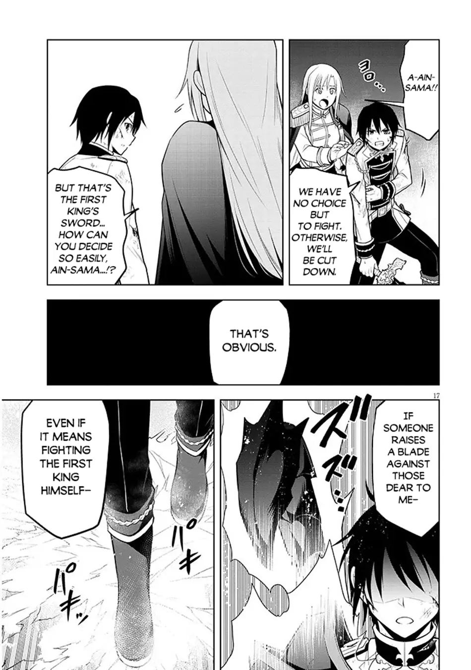Maseki Gurume: Mamono no Chikara wo Tabeta Ore wa Saikyou! Chapter 70.1 page 17