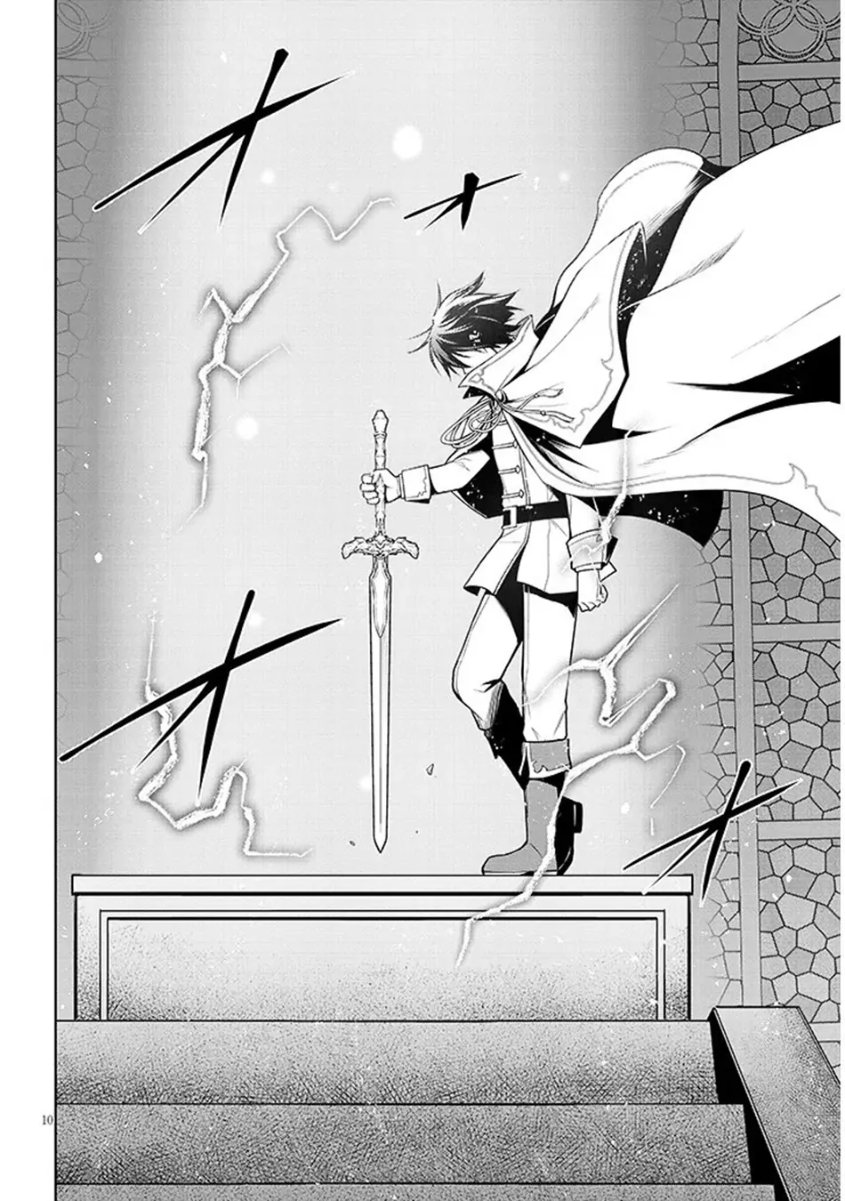Maseki Gurume: Mamono no Chikara wo Tabeta Ore wa Saikyou! Chapter 70.1 page 10