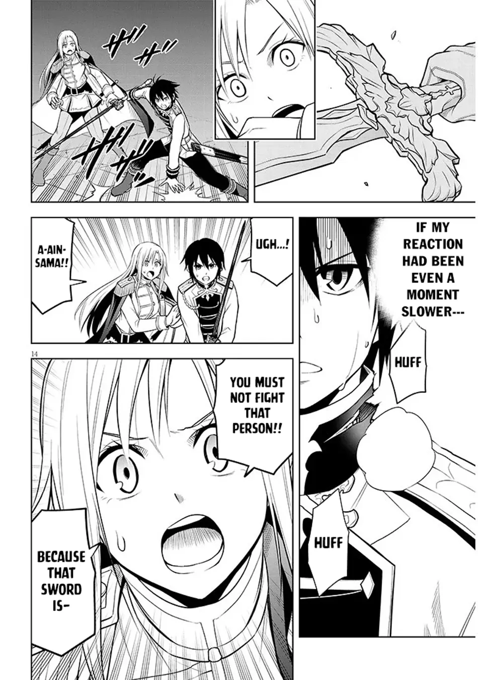Maseki Gurume: Mamono no Chikara wo Tabeta Ore wa Saikyou! Chapter 70.1 page 14