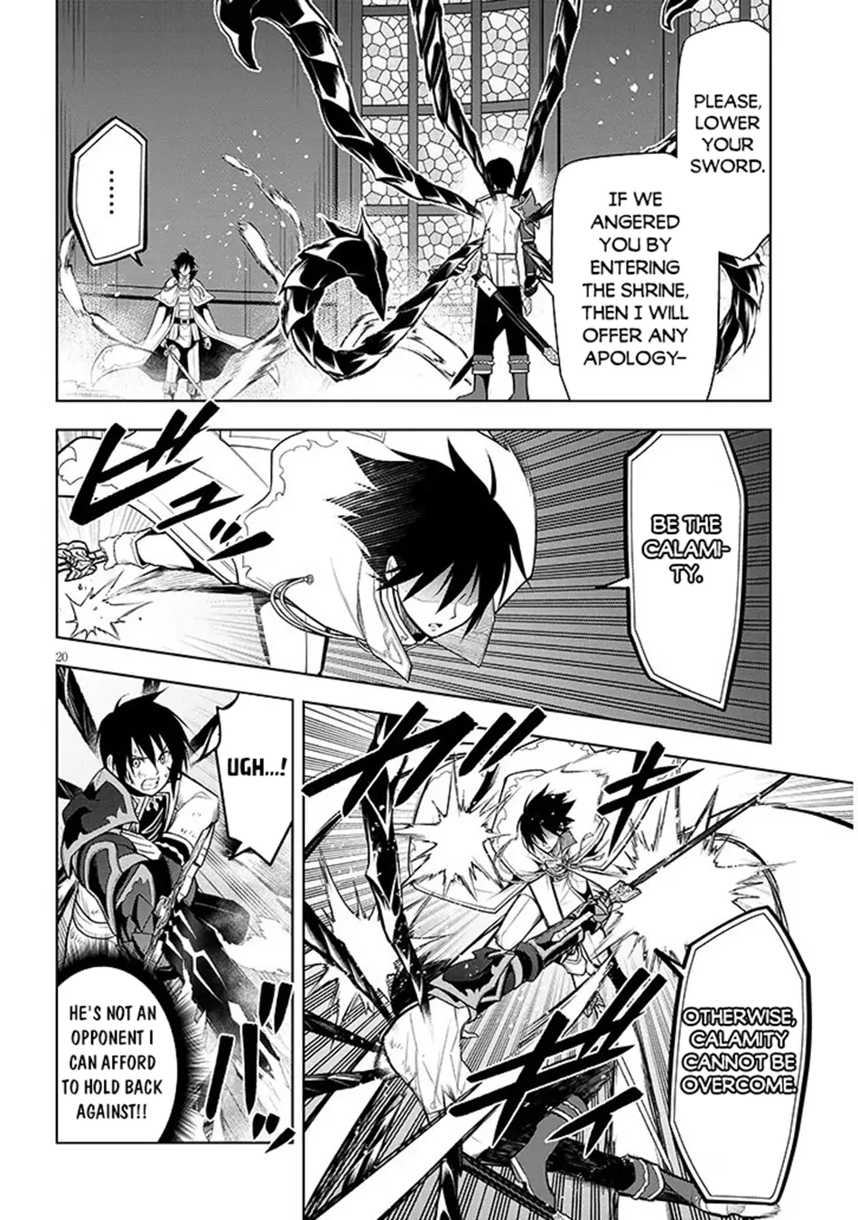 Maseki Gurume: Mamono no Chikara wo Tabeta Ore wa Saikyou! Chapter 70.2 page 3