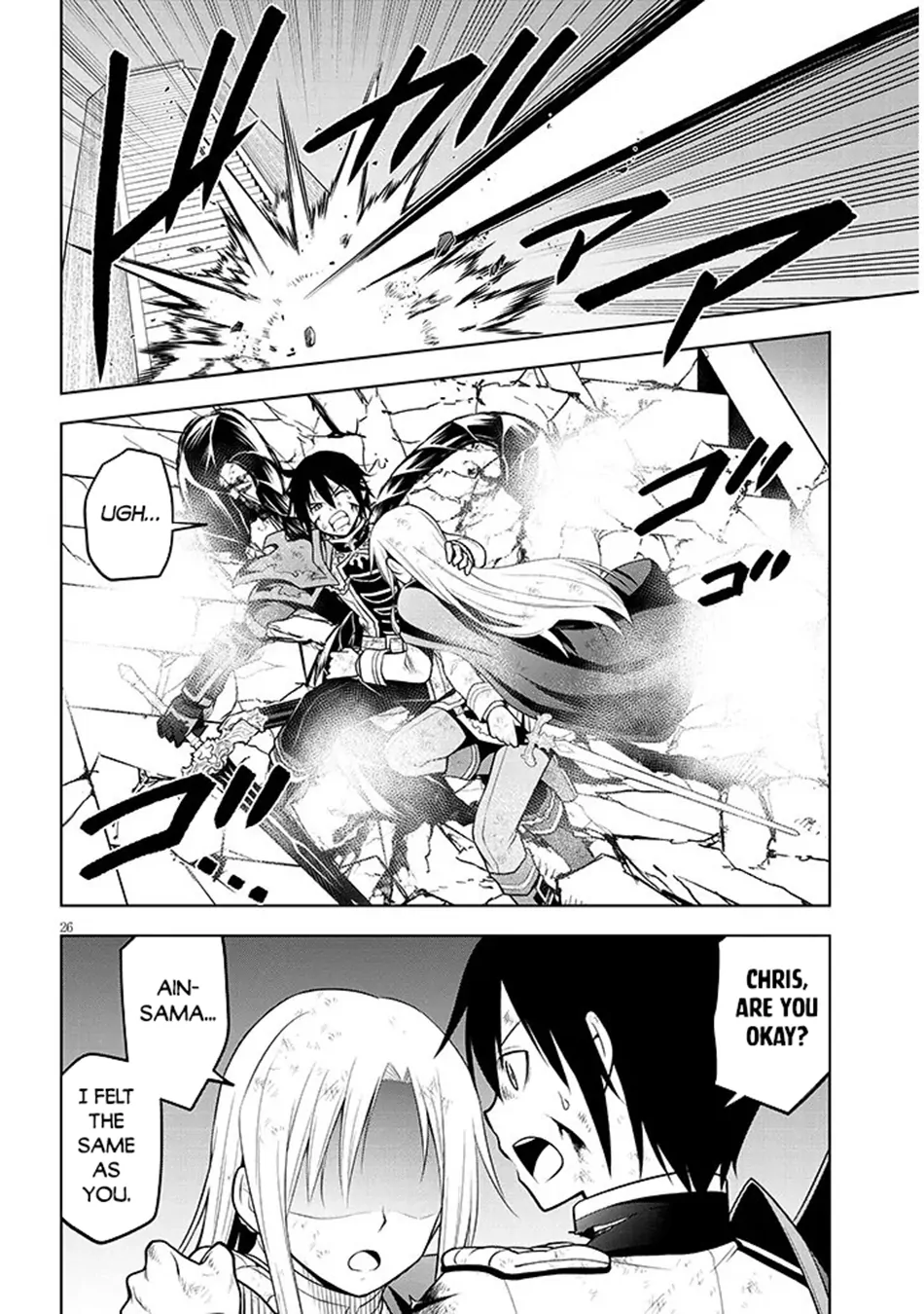 Maseki Gurume: Mamono no Chikara wo Tabeta Ore wa Saikyou! Chapter 70.2 page 8