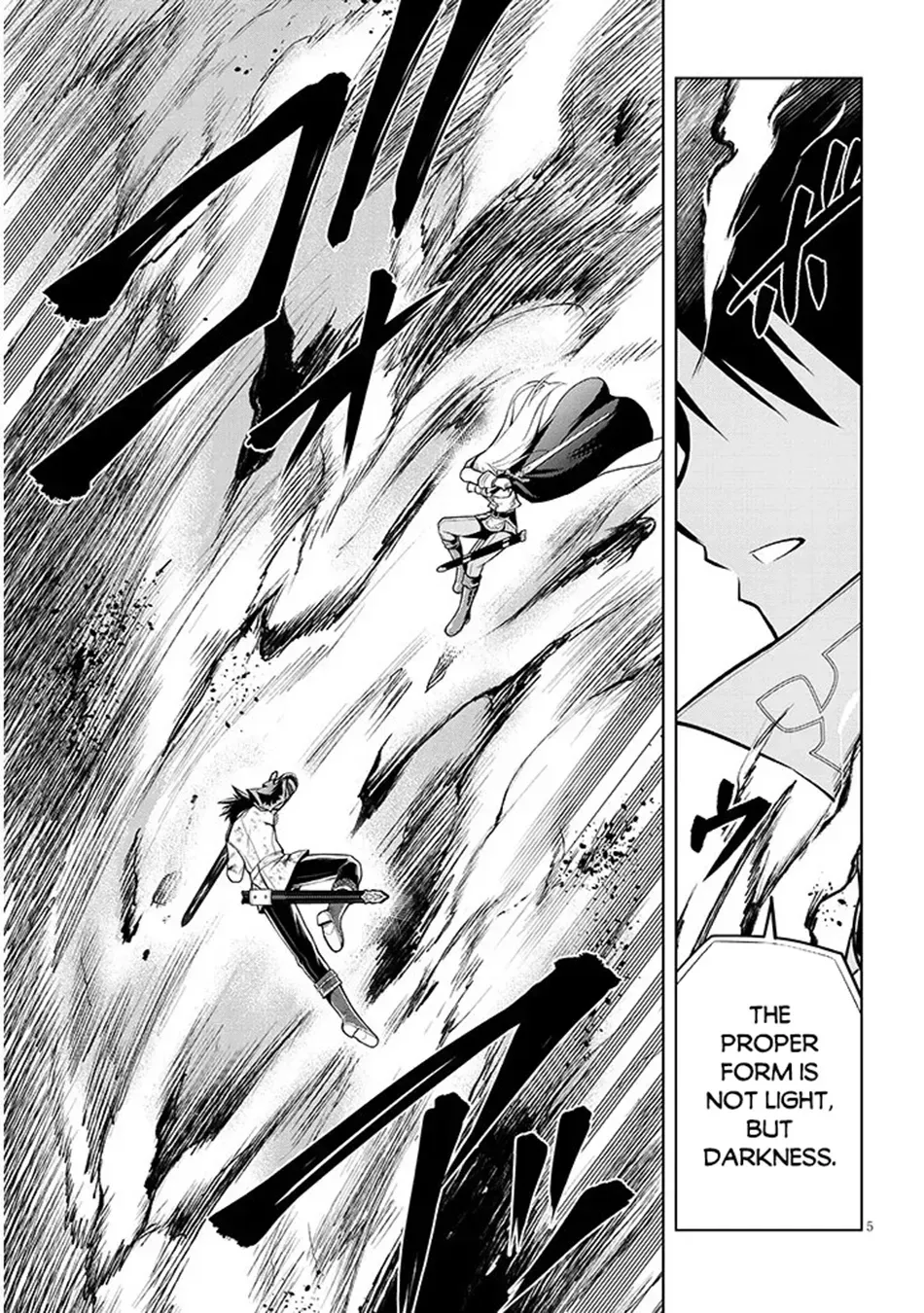 Maseki Gurume: Mamono no Chikara wo Tabeta Ore wa Saikyou! Chapter 71 page 6