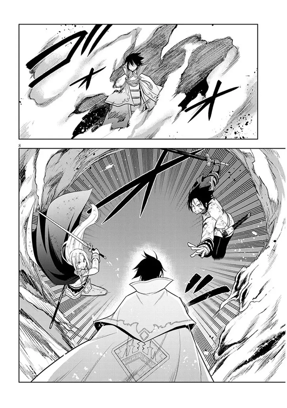 Maseki Gurume: Mamono no Chikara wo Tabeta Ore wa Saikyou! Chapter 71 page 9