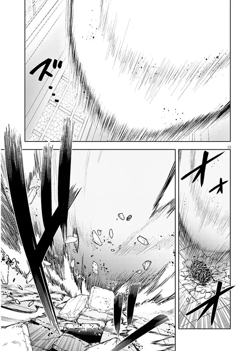 Maseki Gurume: Mamono no Chikara wo Tabeta Ore wa Saikyou! Chapter 71 page 14
