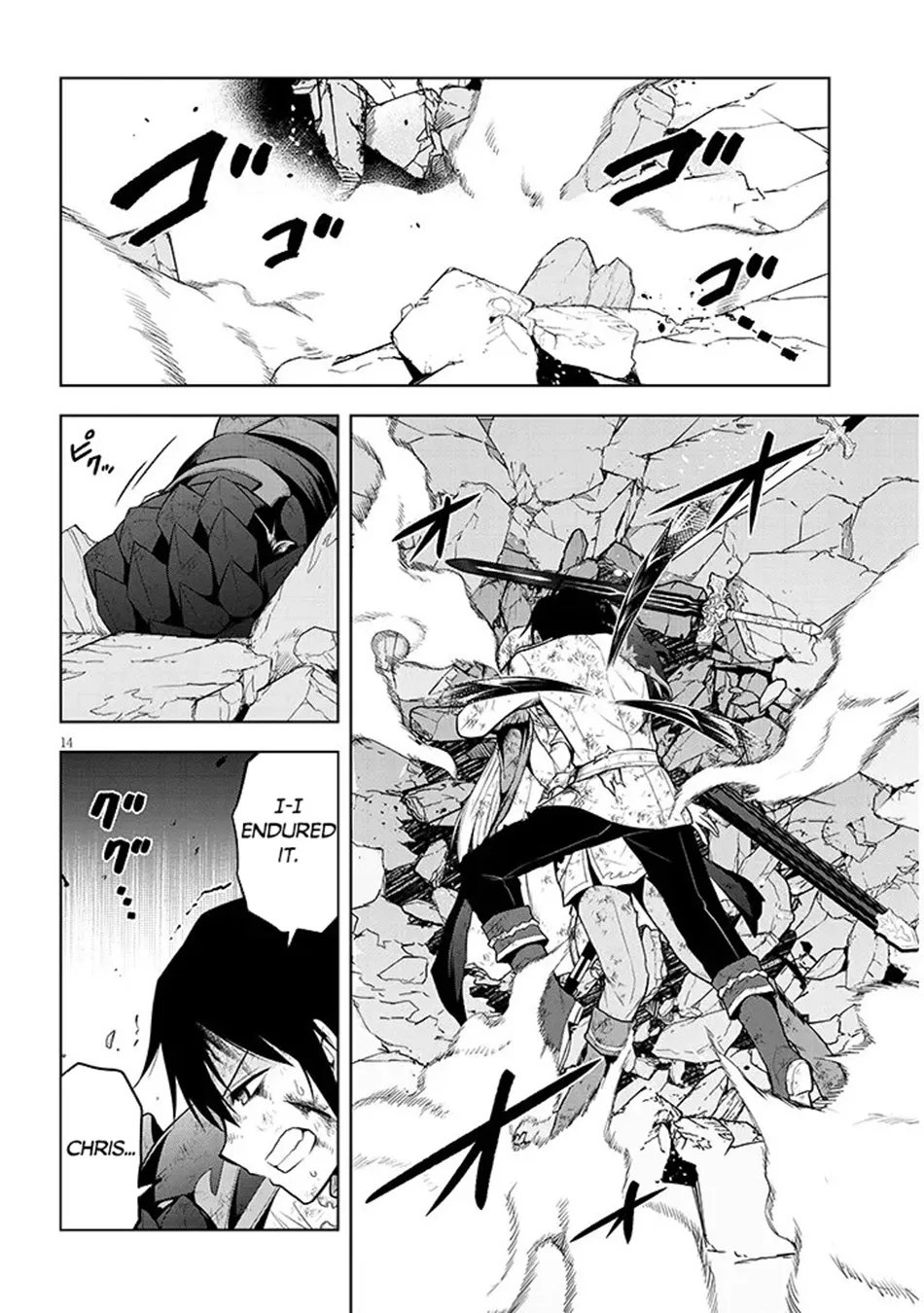 Maseki Gurume: Mamono no Chikara wo Tabeta Ore wa Saikyou! Chapter 71 page 15