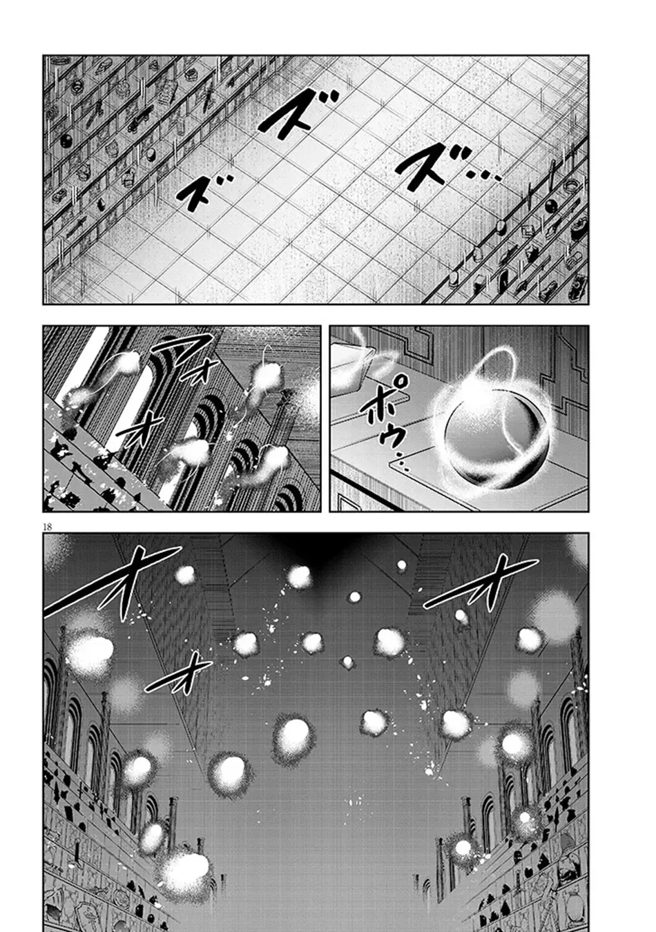 Maseki Gurume: Mamono no Chikara wo Tabeta Ore wa Saikyou! Chapter 71 page 19