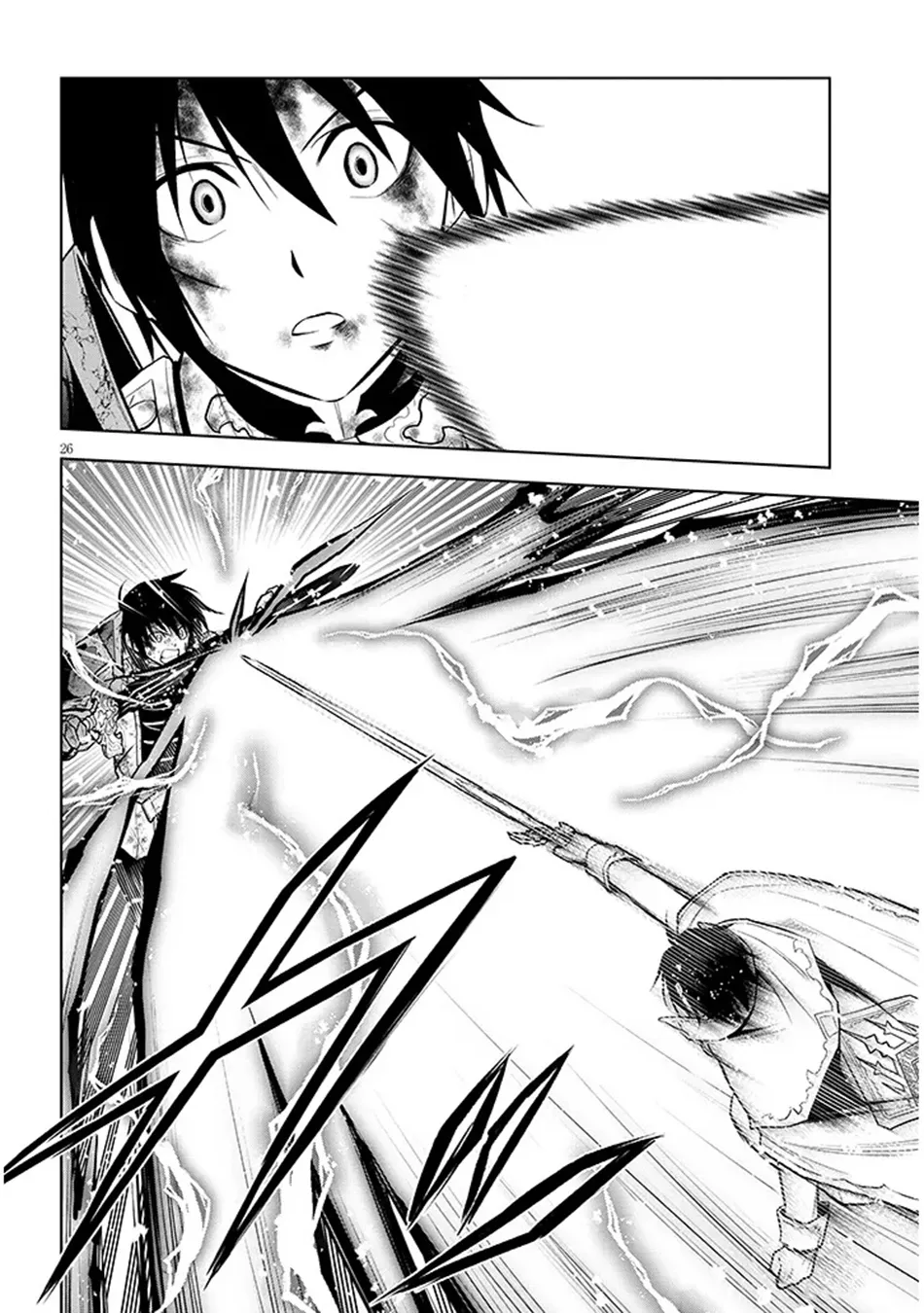 Maseki Gurume: Mamono no Chikara wo Tabeta Ore wa Saikyou! Chapter 71 page 27