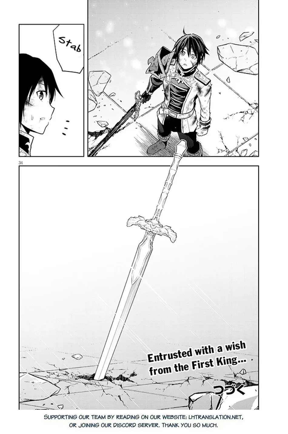 Maseki Gurume: Mamono no Chikara wo Tabeta Ore wa Saikyou! Chapter 71 page 33