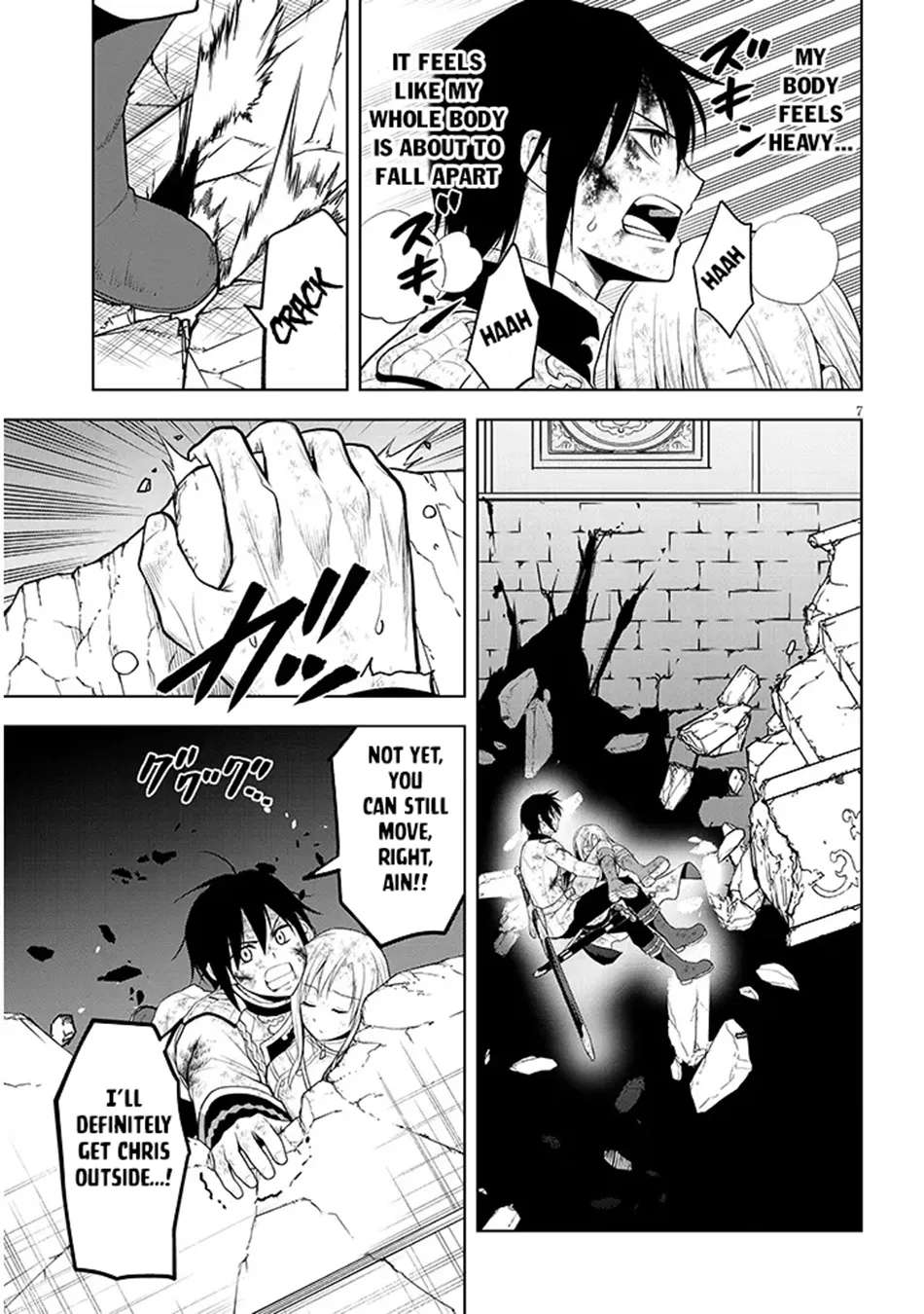 Maseki Gurume: Mamono no Chikara wo Tabeta Ore wa Saikyou! Chapter 72 page 8