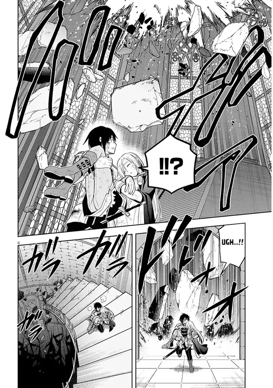 Maseki Gurume: Mamono no Chikara wo Tabeta Ore wa Saikyou! Chapter 72 page 7