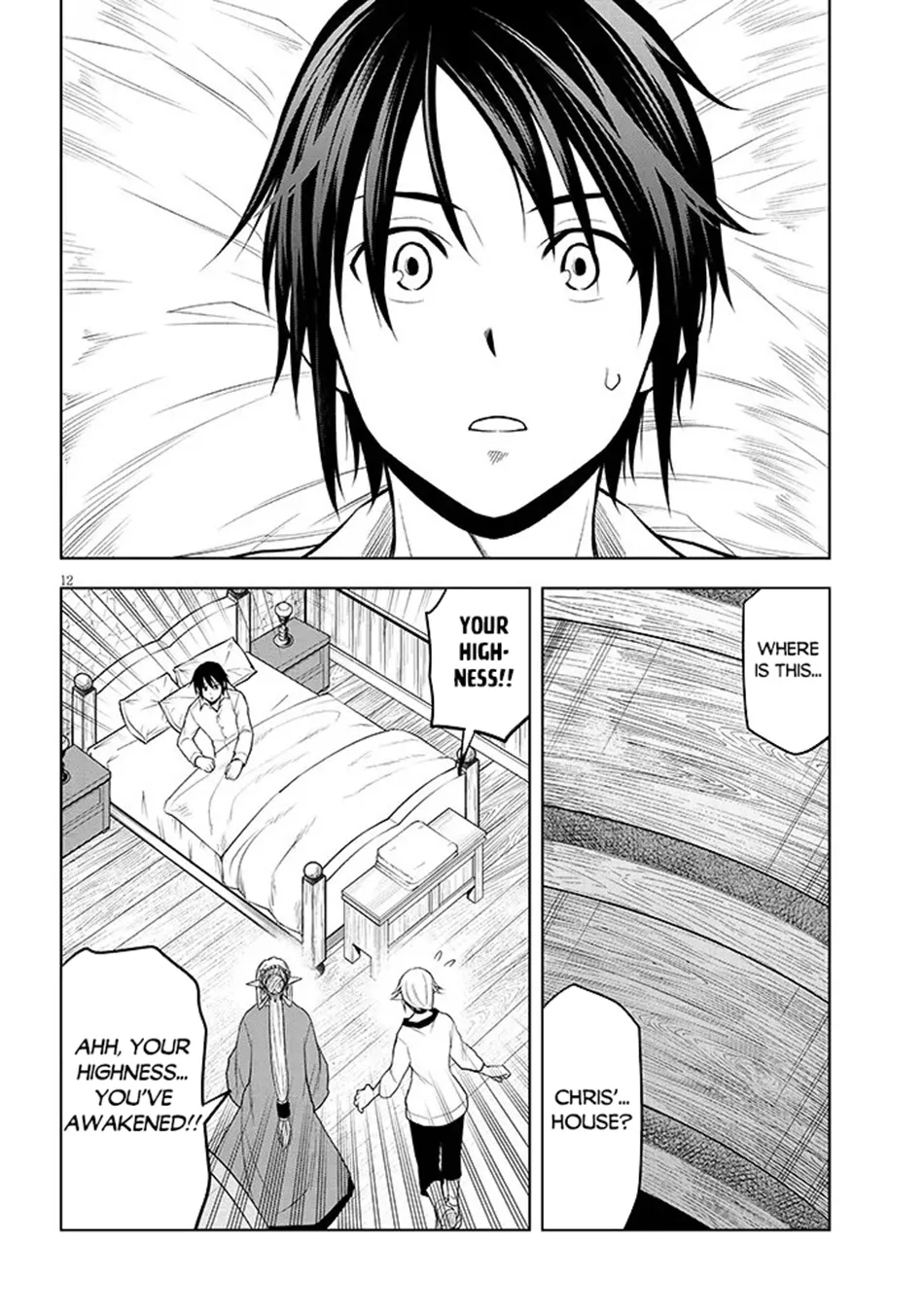 Maseki Gurume: Mamono no Chikara wo Tabeta Ore wa Saikyou! Chapter 72 page 13