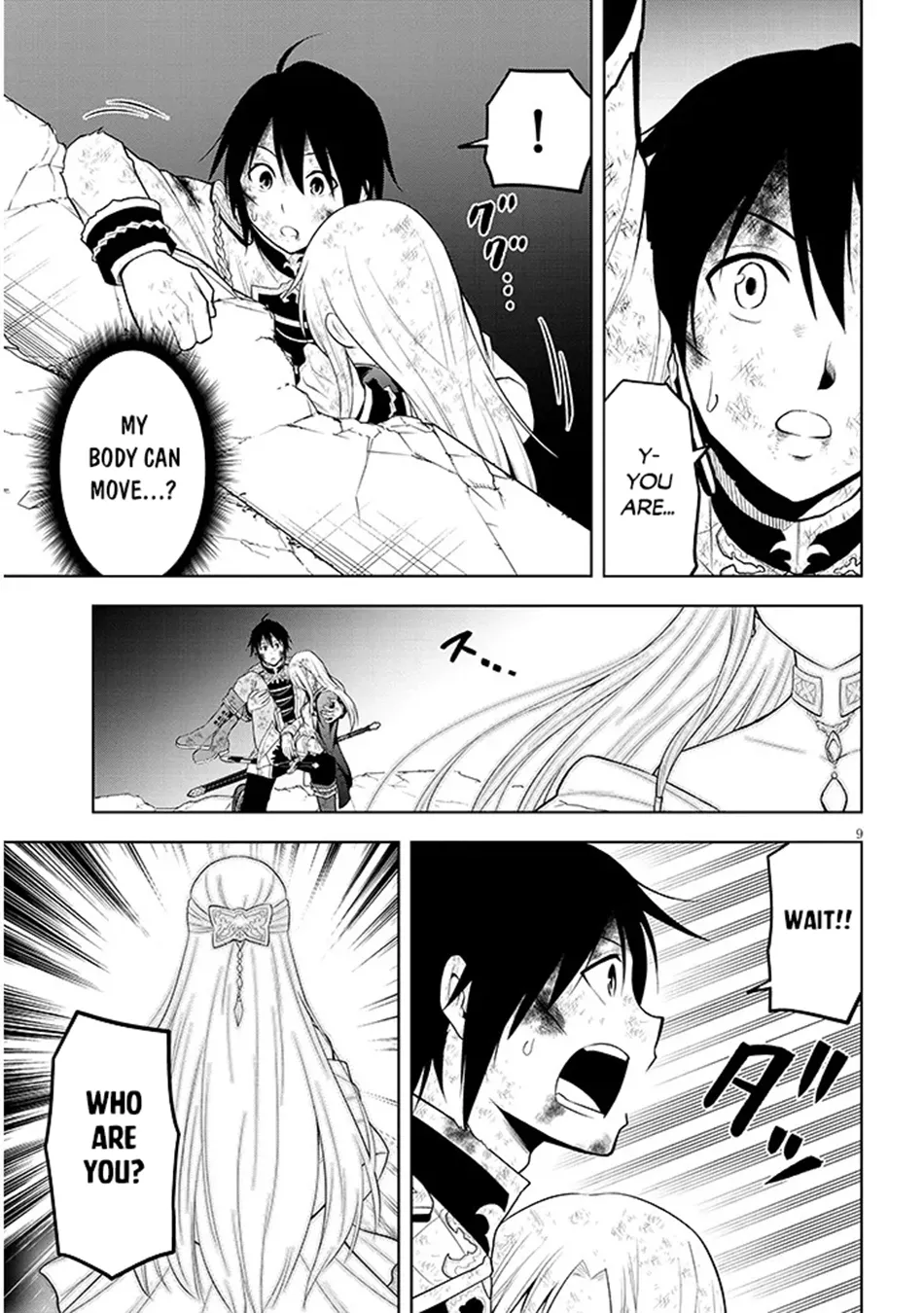 Maseki Gurume: Mamono no Chikara wo Tabeta Ore wa Saikyou! Chapter 72 page 10
