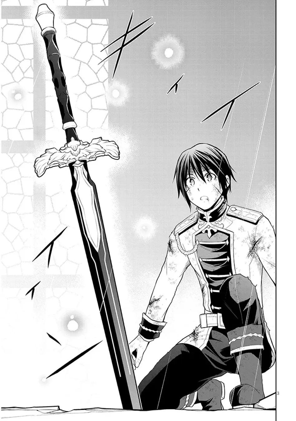 Maseki Gurume: Mamono no Chikara wo Tabeta Ore wa Saikyou! Chapter 72 page 4