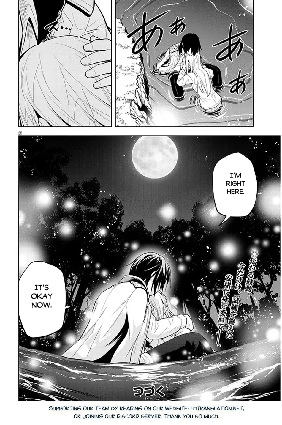 Maseki Gurume: Mamono no Chikara wo Tabeta Ore wa Saikyou! Chapter 72 page 29