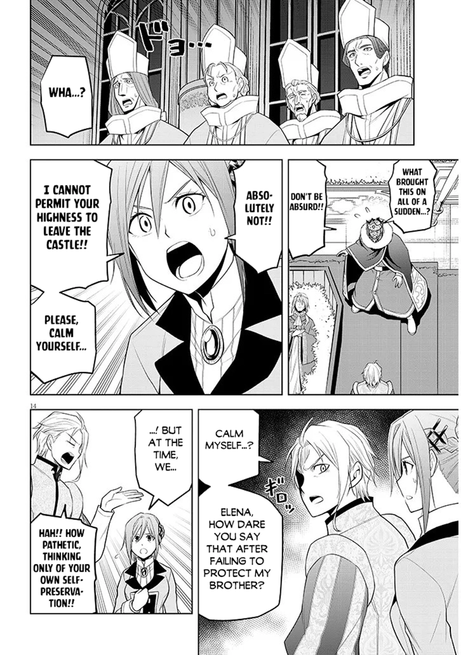 Maseki Gurume: Mamono no Chikara wo Tabeta Ore wa Saikyou! Chapter 73 page 15