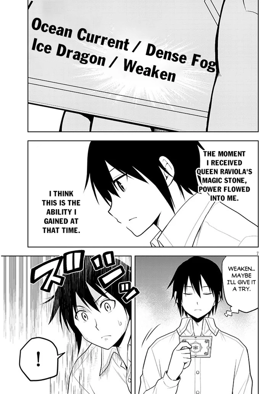 Maseki Gurume: Mamono no Chikara wo Tabeta Ore wa Saikyou! Chapter 73 page 8