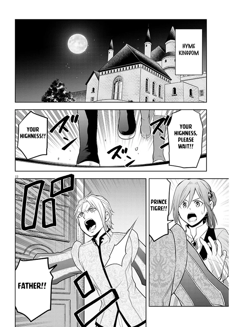 Maseki Gurume: Mamono no Chikara wo Tabeta Ore wa Saikyou! Chapter 73 page 13