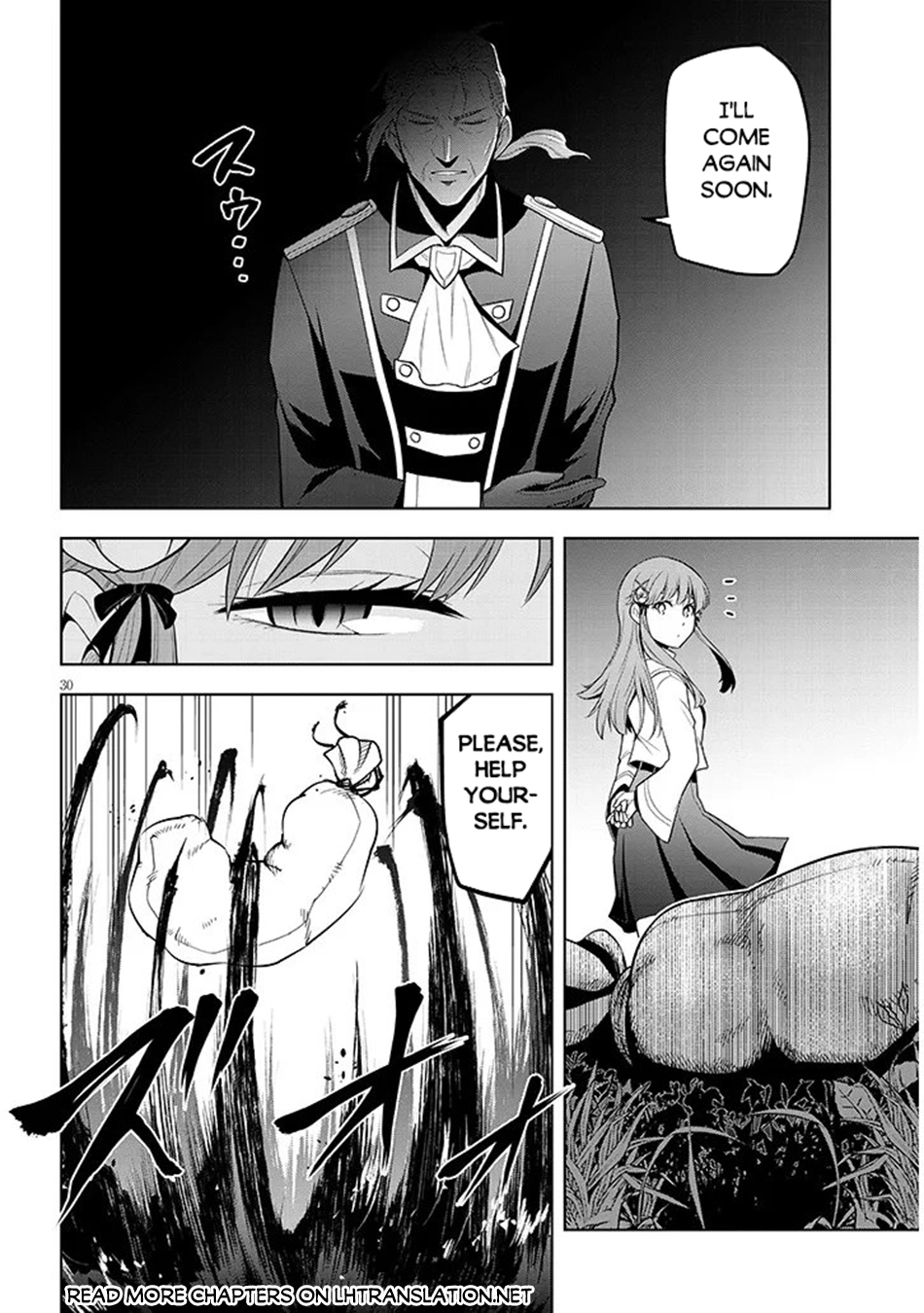 Maseki Gurume: Mamono no Chikara wo Tabeta Ore wa Saikyou! Chapter 73 page 31