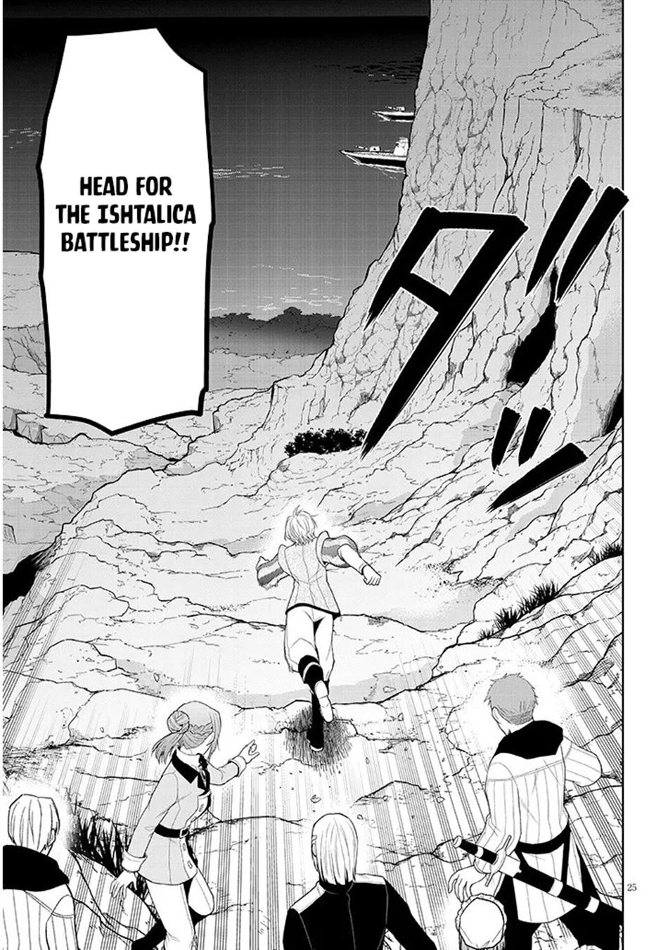 Maseki Gurume: Mamono no Chikara wo Tabeta Ore wa Saikyou! Chapter 74.2 page 12