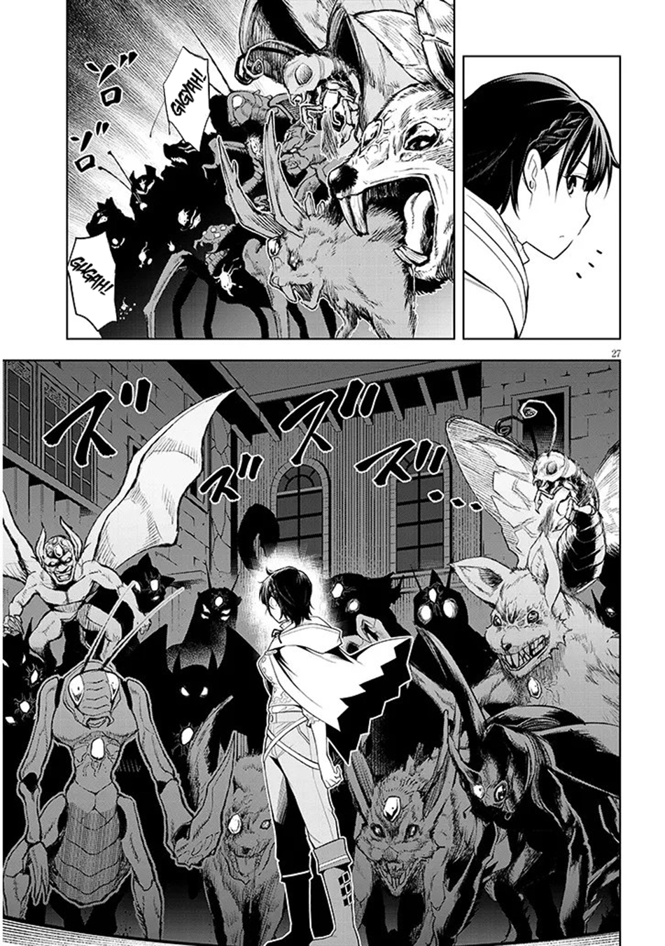 Maseki Gurume: Mamono no Chikara wo Tabeta Ore wa Saikyou! Chapter 74.2 page 14