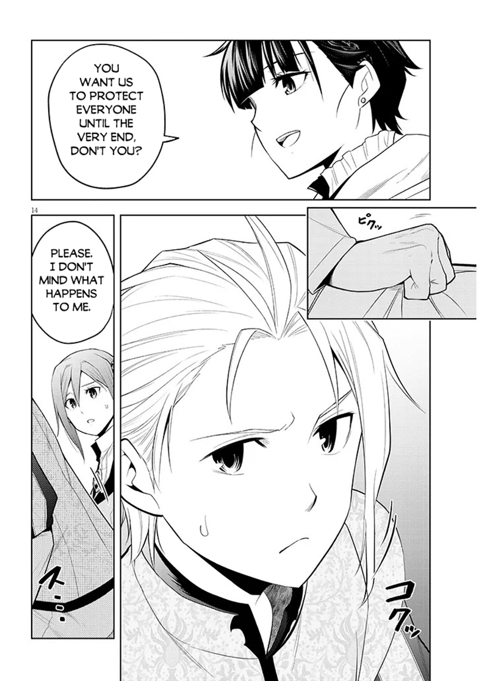 Maseki Gurume: Mamono no Chikara wo Tabeta Ore wa Saikyou! Chapter 75 page 15