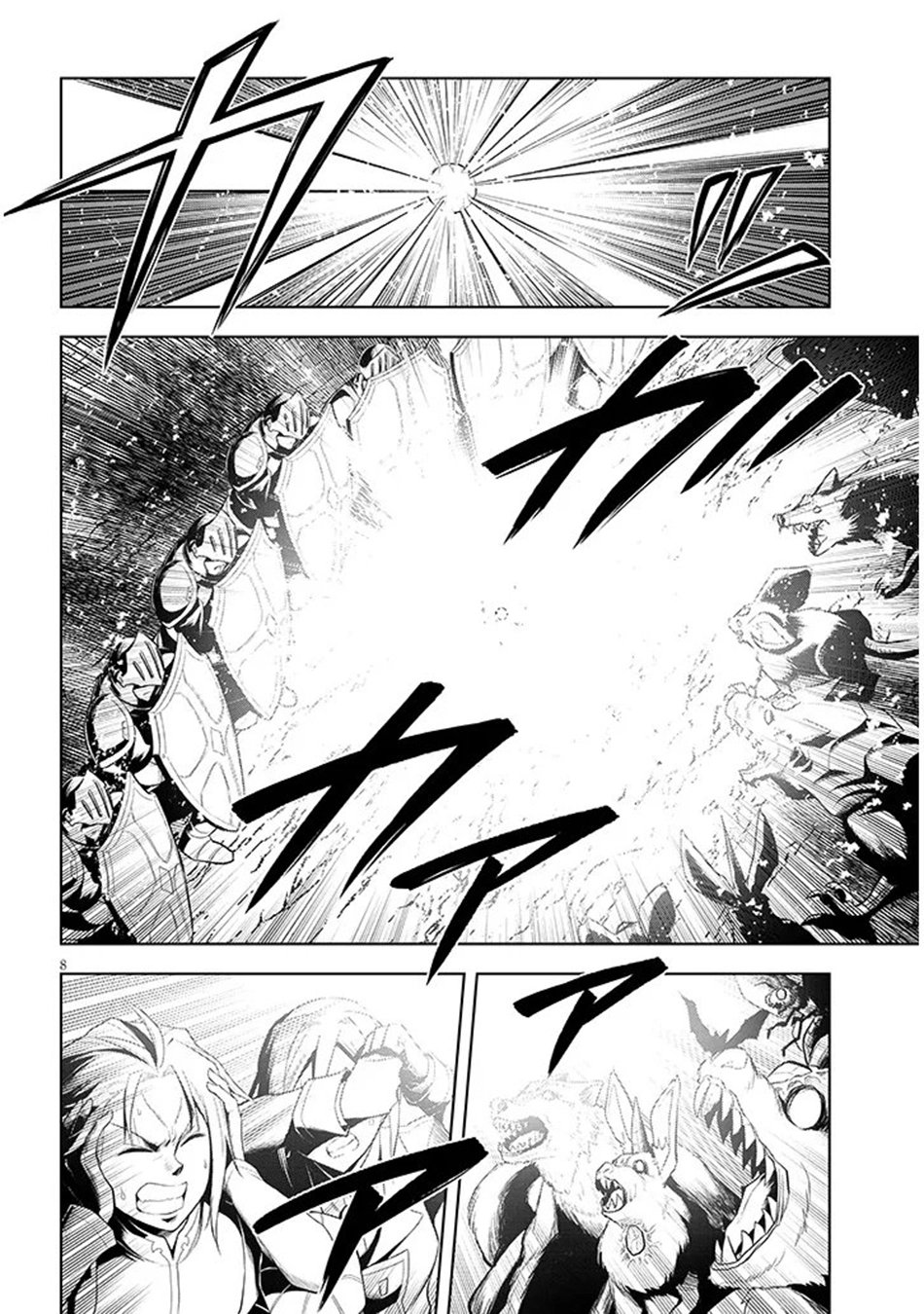 Maseki Gurume: Mamono no Chikara wo Tabeta Ore wa Saikyou! Chapter 75 page 9