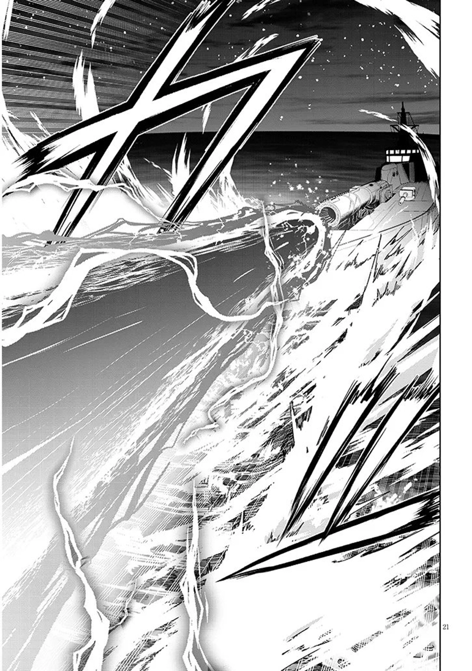 Maseki Gurume: Mamono no Chikara wo Tabeta Ore wa Saikyou! Chapter 75 page 22