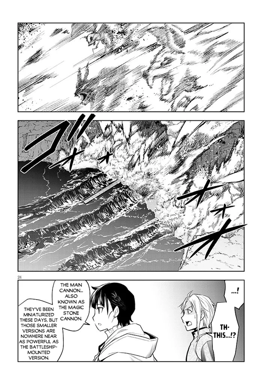 Maseki Gurume: Mamono no Chikara wo Tabeta Ore wa Saikyou! Chapter 75 page 24