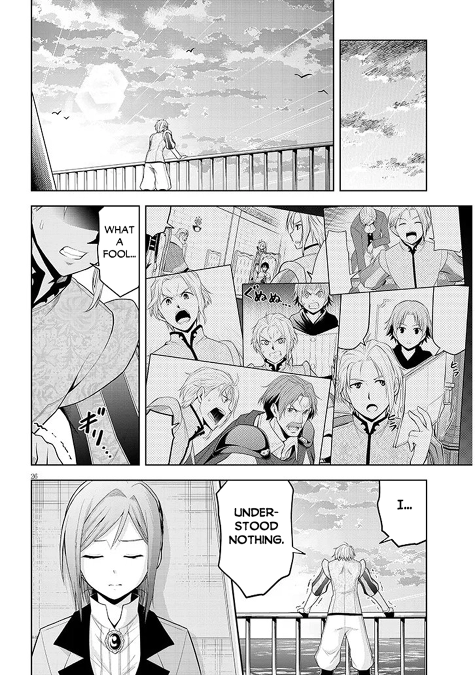 Maseki Gurume: Mamono no Chikara wo Tabeta Ore wa Saikyou! Chapter 75 page 26