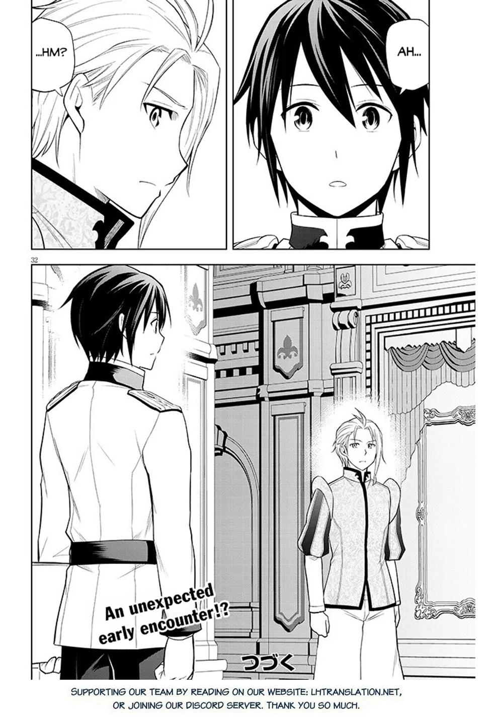 Maseki Gurume: Mamono no Chikara wo Tabeta Ore wa Saikyou! Chapter 76 page 33