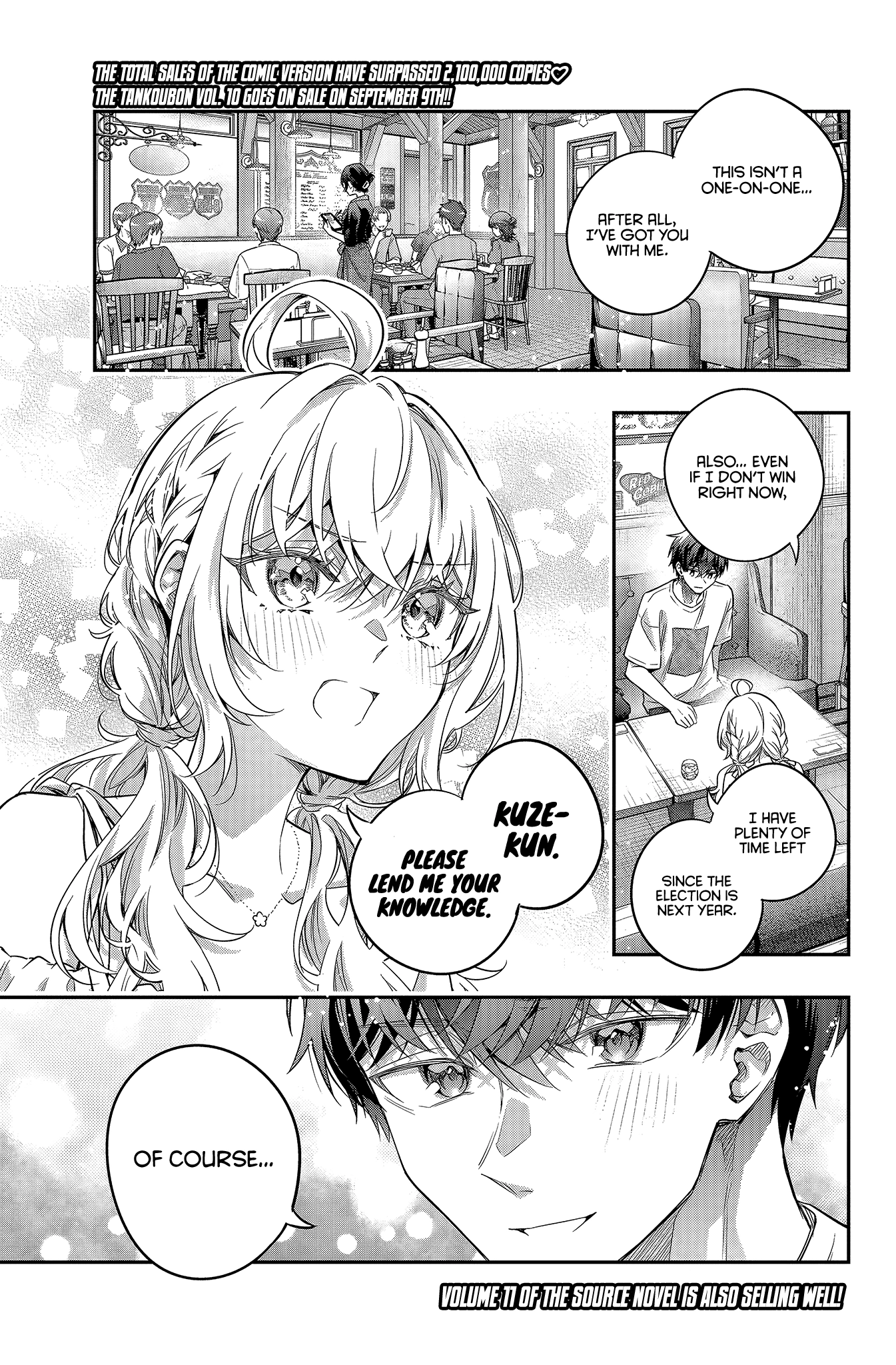 Maseki Gurume: Mamono no Chikara wo Tabeta Ore wa Saikyou! Chapter 77 page 1