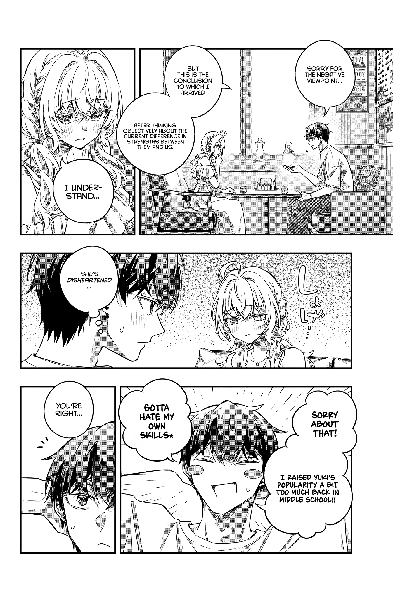 Maseki Gurume: Mamono no Chikara wo Tabeta Ore wa Saikyou! Chapter 77 page 4