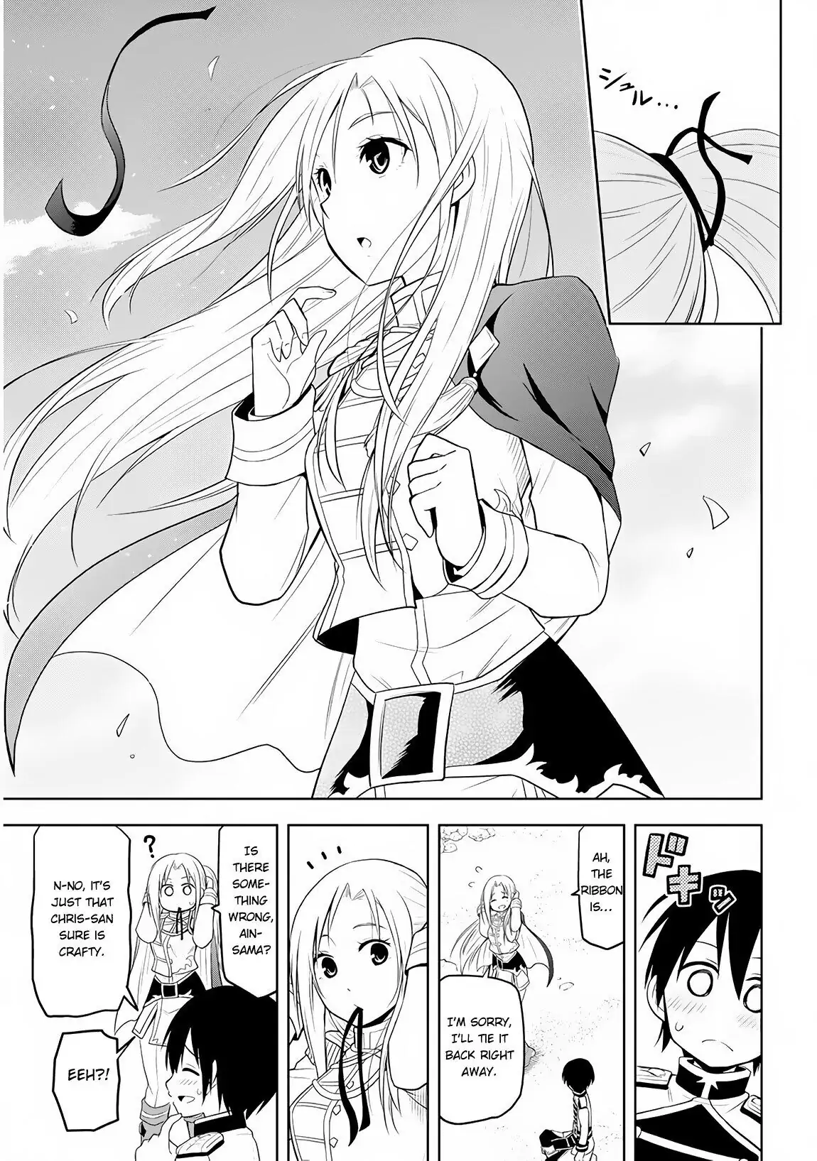 Maseki Gurume: Mamono no Chikara wo Tabeta Ore wa Saikyou! Chapter 8 page 17