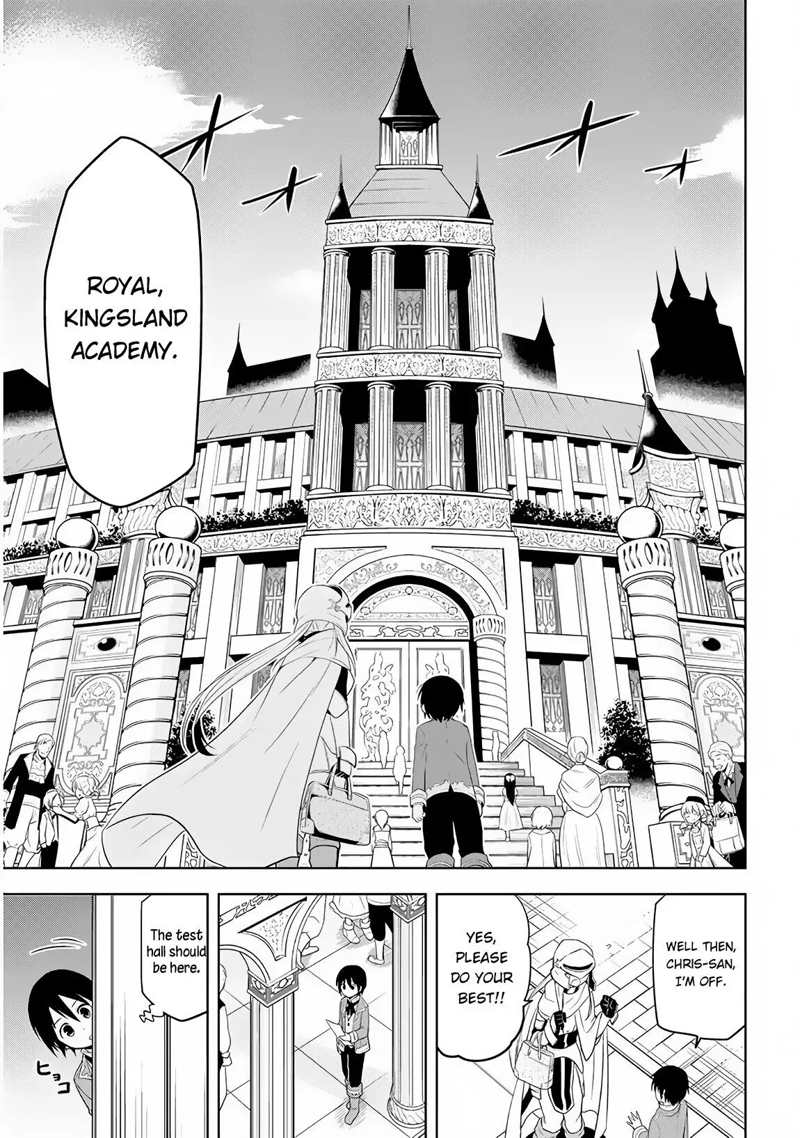 Maseki Gurume: Mamono no Chikara wo Tabeta Ore wa Saikyou! Chapter 8 page 19