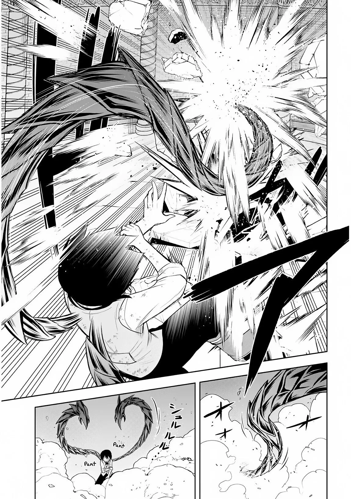 Maseki Gurume: Mamono no Chikara wo Tabeta Ore wa Saikyou! Chapter 9 page 12