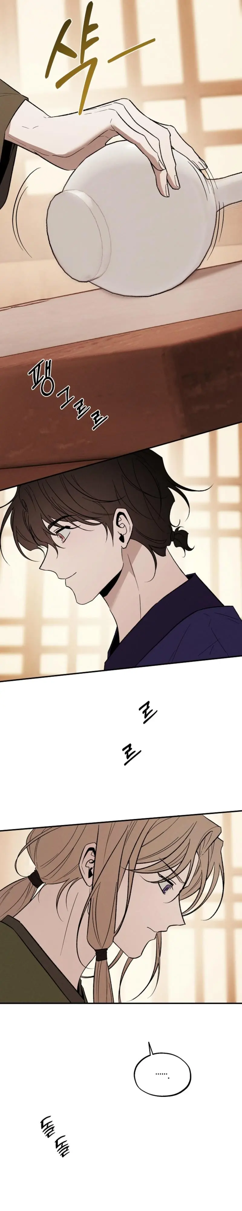Master from Another World Chapter 29 page 17