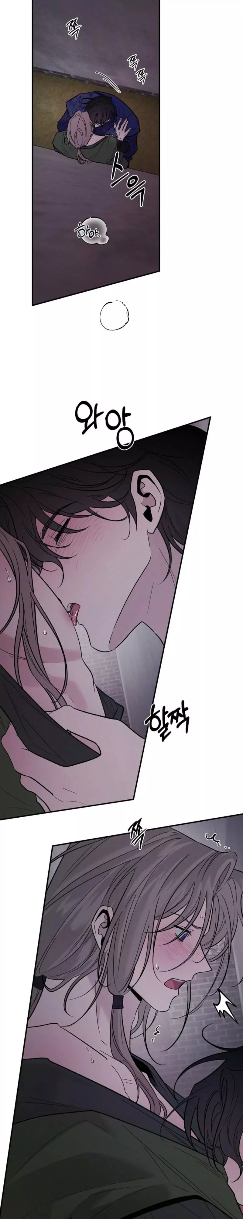 Master from Another World Chapter 31 page 13