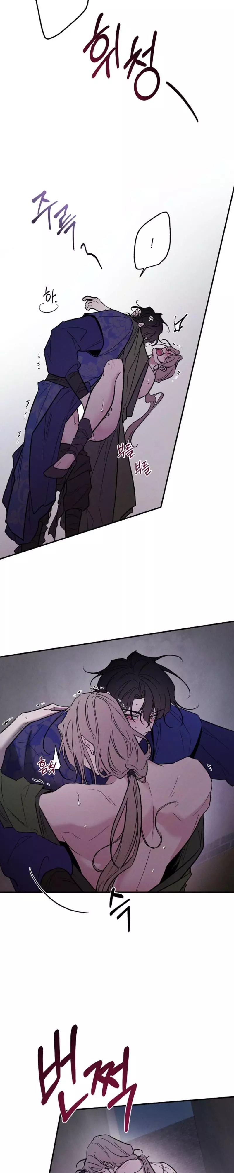 Master from Another World Chapter 31 page 27