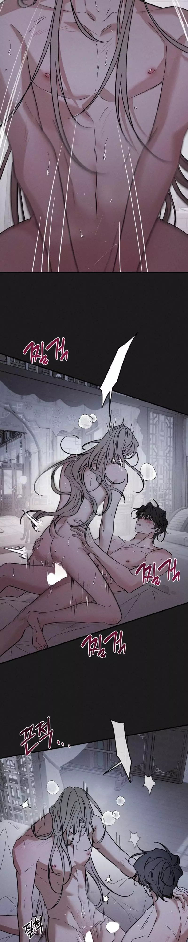 Master from Another World Chapter 33 page 10