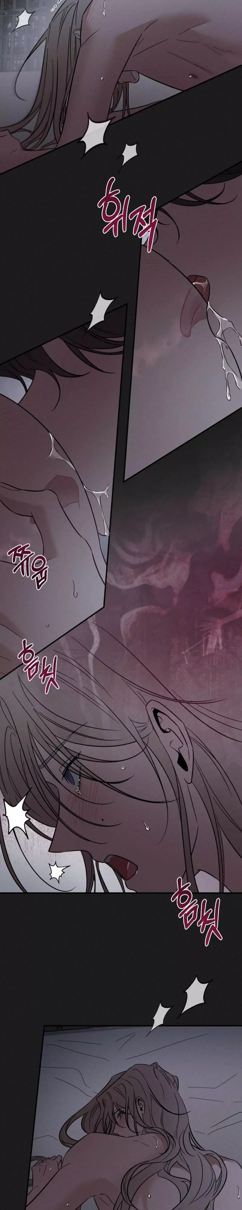 Master from Another World Chapter 33 page 12