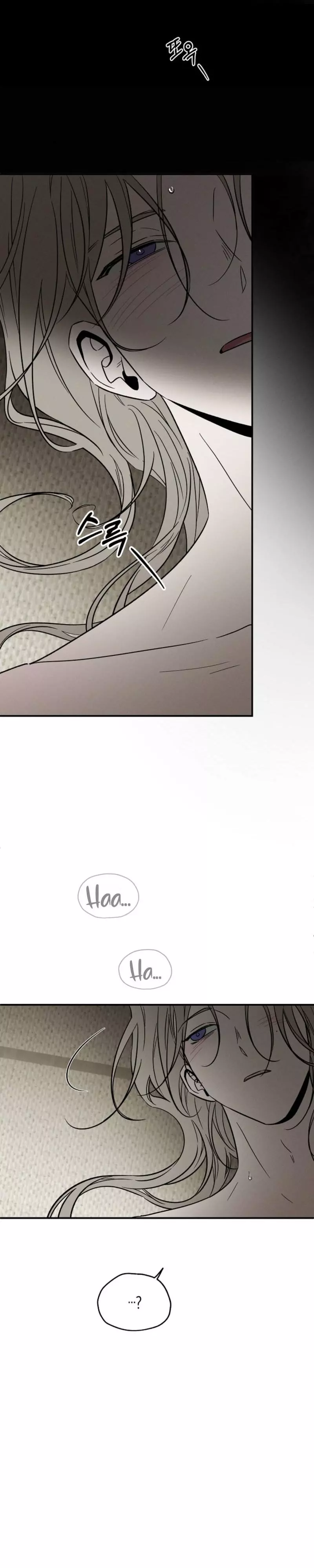 Master from Another World Chapter 33 page 24